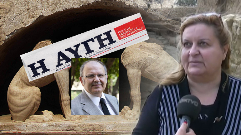 Περιστέρη: «Καμία αυτοψία στην Αμφίπολη, ανακριβές το δημοσίευμα της Αυγής»