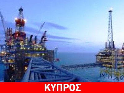 Ενδιαφέρον της Woodside Petroleum  για τα κοιτάσματα της Κύπρου