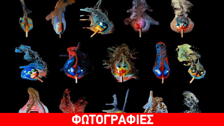 Τέχνη από λιωμένα παγωτά!