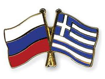 Ημερίδα με θέμα «Ρωσία, Ελλάδα, Κύπρος»