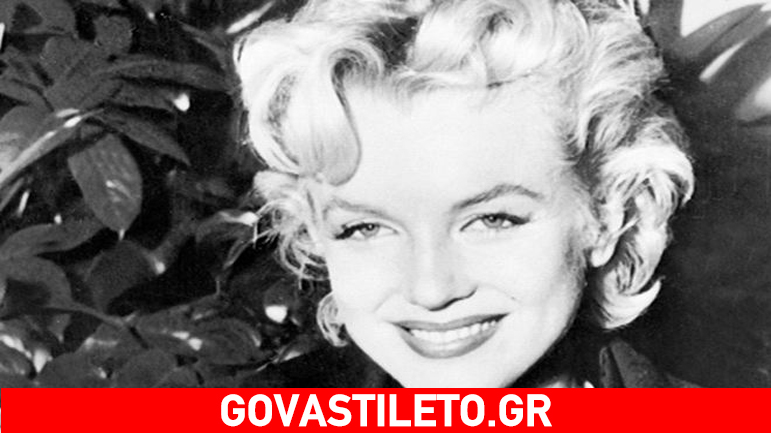 Ψεύτικα δόντια, αξύριστα πόδια και πλαστικά στήθη! Η απομυθοποίηση της Marilyn Monroe Ψεύτικα δόντια, αξύριστα πόδια και πλαστικά στήθη! Η απομυθοποίηση της Marilyn Monroe