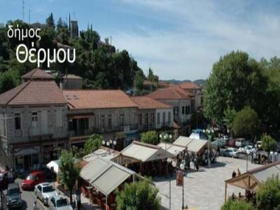 Αιτωλοακαρνανία: Στο ΕΣΠΑ η Ύδρευση του Δ. Θέρμου