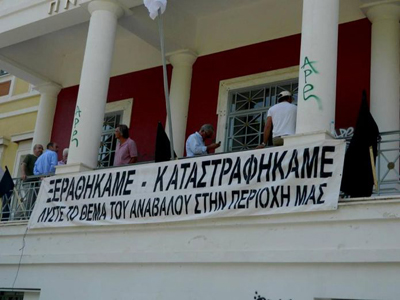 Αργολίδα: O Ανάβαλος μπαίνει στην τελική φάση υλοποίησης