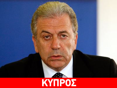 Συνάντηση ΥΕΘΑ Ελλάδας και Κύπρου