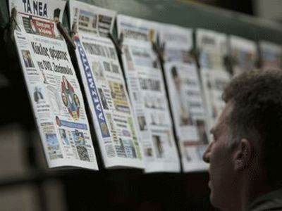 Τα πρωτοσέλιδα των κυριακάτικων εφημερίδων στη zougla.gr Τα πρωτοσέλιδα των κυριακάτικων εφημερίδων στη zougla.gr