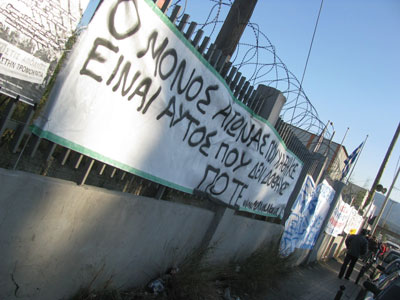 Παράνομη η απεργία στη Χαλυβουργία Παράνομη η απεργία στη Χαλυβουργία