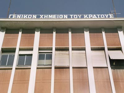 Πιθανές διασυνδέσεις του Γενικού Χημείου του Κράτους με λαθρεμπόρους καυσίμων