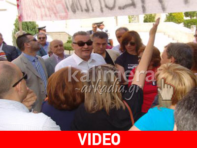 Τα άκουσε ο Κεφαλογιάννης στην Τρίπολη