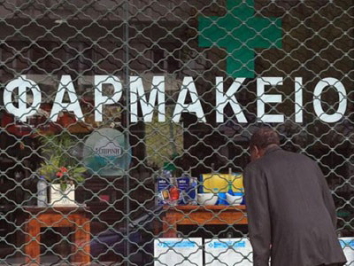 Μειώνεται το ποσοστό κέρδους για τα φαρμακεία