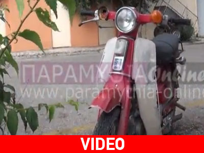 Αυτό είναι το δίκυκλο που έκλεψαν οι δραπέτες
