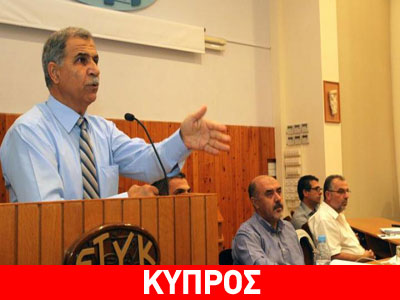 Mειώνονται οι μισθοί των τραπεζοϋπαλλήλων της Κύπρου