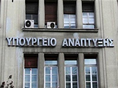 Εγκρίθηκε η σύσταση Ταμείου Εγγύησης για Μικρομεσαίες Επιχειρήσεις