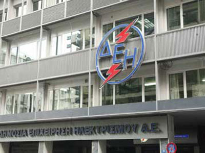 Νέα σύνθεση του Διοικητικού Συμβουλίου της Δ.Ε.Η.