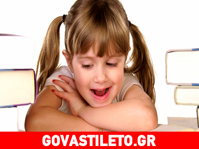 Οι πιο συνηθισμένες μαθησιακές δυσκολίες