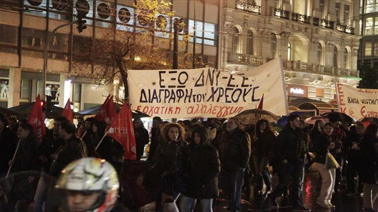Θεσσαλονίκη: Συγκέντρωση κατά της πρόσφατης συμφωνίας στο Eurogroup