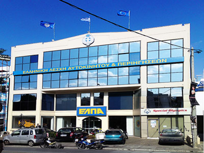 Συνελήφθη ο πρώην πρόεδρος της ΕΛΠΑ για χρέη προς το Δημόσιο