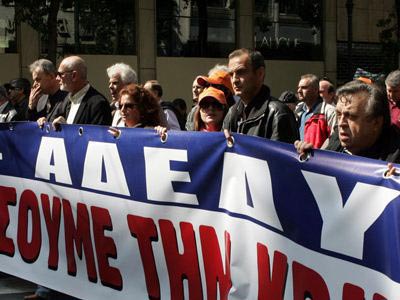 Πανελλαδική απεργία στον δημόσιο τομέα σήμερα και αύριο