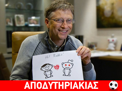 Οι μέγιστοι των μεγιστάνων!