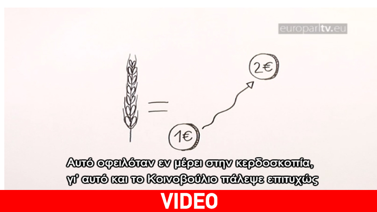 Ο αγώνας για να ελευθερωθεί ο κόσμος από την πείνα