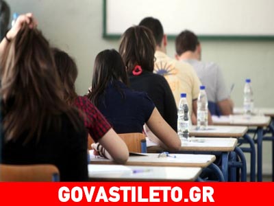 Το νερό βοηθάει την απόδοση των μαθητών στις εξετάσεις