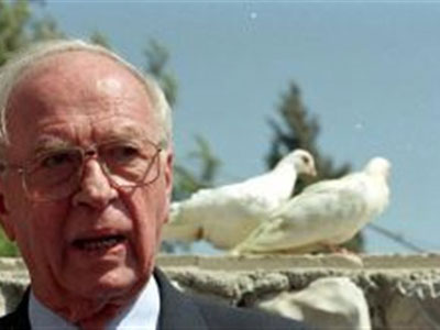 Ισραήλ: Συγκέντρωση για την 17η επέτειο από τη δολοφονία του Γιτζάκ Ράμπιν Ισραήλ: Συγκέντρωση για την 17η επέτειο από τη δολοφονία του Γιτζάκ Ράμπιν