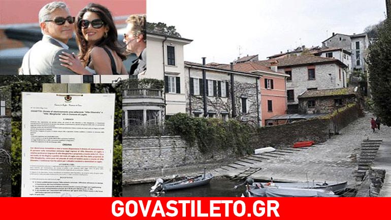 Clooney & Alamuddin: Τσουχτερά πρόστιμα σε όσους καταπατούν την έκτασή τους στην Ιταλία!