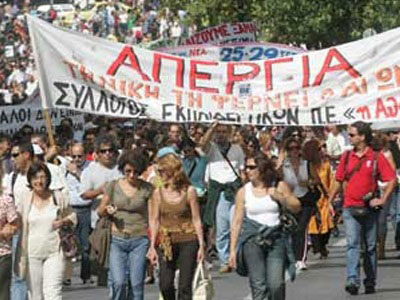 Συνεχίζουν τις κινητοποιήσεις τους οι καθηγητές