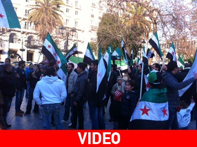 Διαμαρτυρία Σύρων στο Σύνταγμα