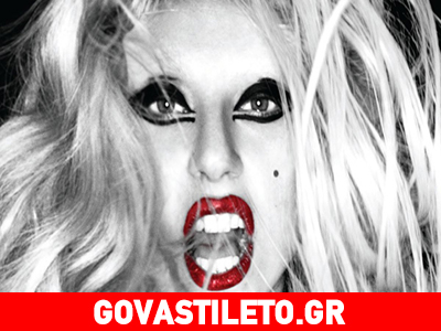 Lady Gaga: Δε θα φύγει τελικά το Σάββατο από την Αθήνα