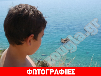 Φωκίδα: Τι κοιτάει ο πιτσιρικάς;