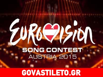 Αυτά είναι τα επικρατέστερα ονόματα για την ελληνική συμμετοχή στη Eurovision!