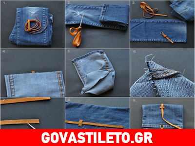 Φτιάξε μόνη σου το τζιν τσαντάκι σου