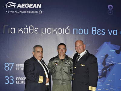 Δείτε τι έκπληξη επιφύλαξε η AEGEAN στους θεατές του air show