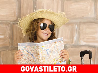 Πιο ευτυχισμένα και ικανοποιημένα από τη ζωή τα μοναχοπαίδια;