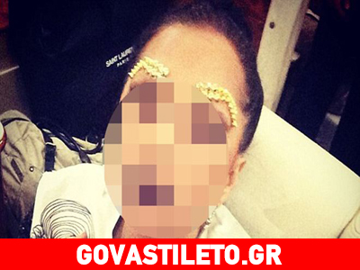 Ποια είναι η τραγουδίστρια που έβαλε… χρυσά φρύδια; Ποια είναι η τραγουδίστρια που έβαλε… χρυσά φρύδια;