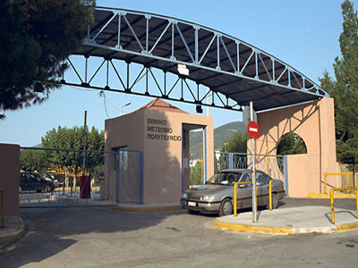 Παραιτήθηκε η πρόεδρος των διοικητικών του ΕΜΠ Παραιτήθηκε η πρόεδρος των διοικητικών του ΕΜΠ