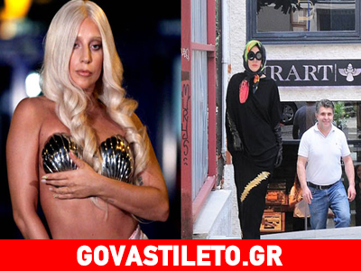 Στην Ελλάδα έφτασε ημίγυμνη και μια μέρα πριν κυκλοφορούσε με μπούργκα