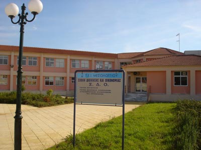 Ολοκληρώθηκαν οι εκλογές για το Συμβούλιο Διοίκησης στο ΤΕΙ Μεσολογγίου