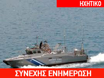 Τούρκο δουλέμπορο δείχνουν οι μετανάστες-ο επικεφαλής της έρευνας στη zougla.gr