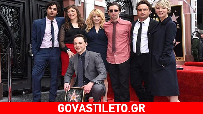 Ο πρωταγωνιστής του «The Big Bang Theory» απέκτησε το δικό του αστέρι! Ο πρωταγωνιστής του «The Big Bang Theory» απέκτησε το δικό του αστέρι!