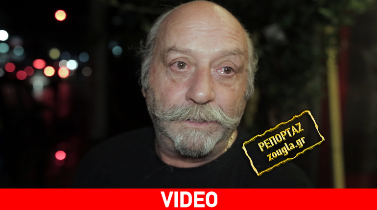 Μαρτυρία ντοκουμέντο: Οι τελευταίες στιγμές του 40χρονου στο Μενίδι