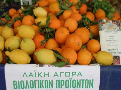 Πρωτιά στη βιολογική καλλιέργεια για τα Γρεβενά