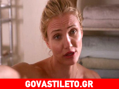 Η Cameron Diaz αποκαλύπτει πώς γύρισε τις γυμνές σκηνές στο Sex Tape!