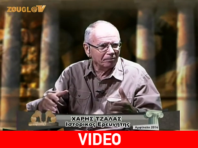 Χ.Τζάλας: «Ο κόσμος πρέπει να ξέρει ότι στην Αμφίπολη δεν βρίσκεται ο Mέγας Αλέξανδρος»