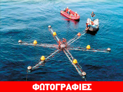 Στην Ελλάδα εντοπίζεται το βαθύτερο σημείο όλης της Μεσογείου