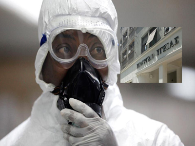 «Θωρακίζεται» η Ελλάδα λόγω Έμπολα