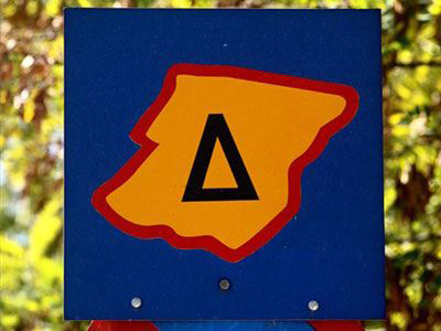 Επιστρέφει ο Δακτύλιος τη Δευτέρα