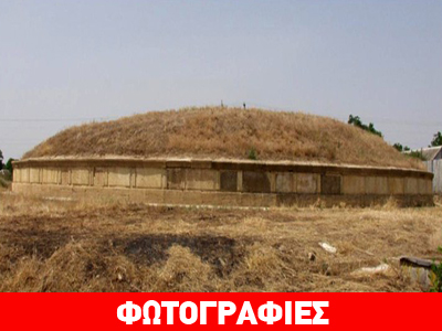 Τύμβος, ένα πανάρχαιο έθιμο των Ελλήνων