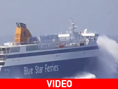 Τα κύματα σκέπασαν το Blue Star Ithaki Τα κύματα σκέπασαν το Blue Star Ithaki