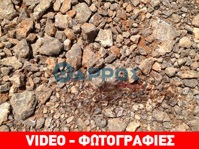 Η διαδρομή του θανάτου και το σημείο της δολοφονίας στη Μάνη